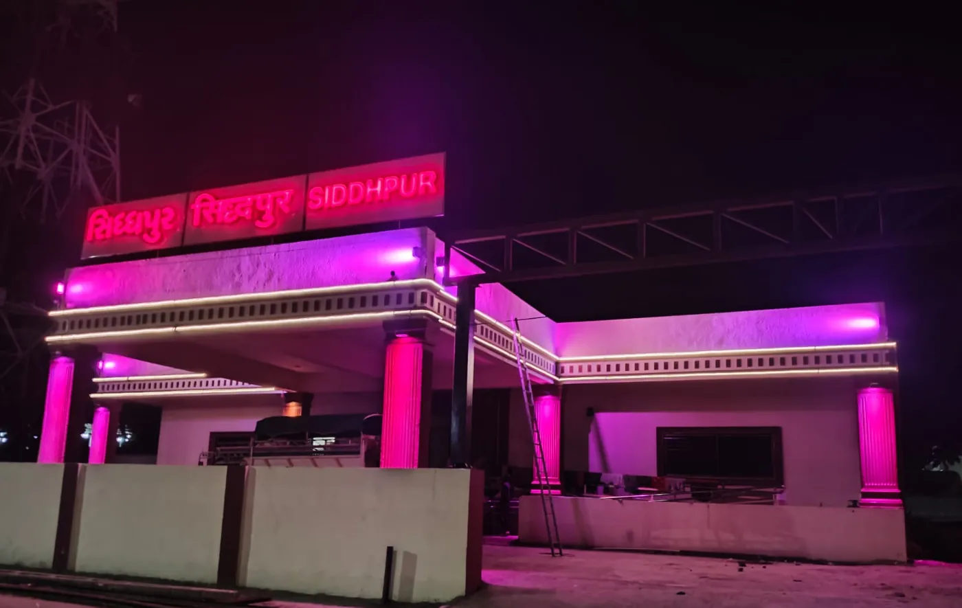 Sidhpur railway station entrance lit in magenta at night